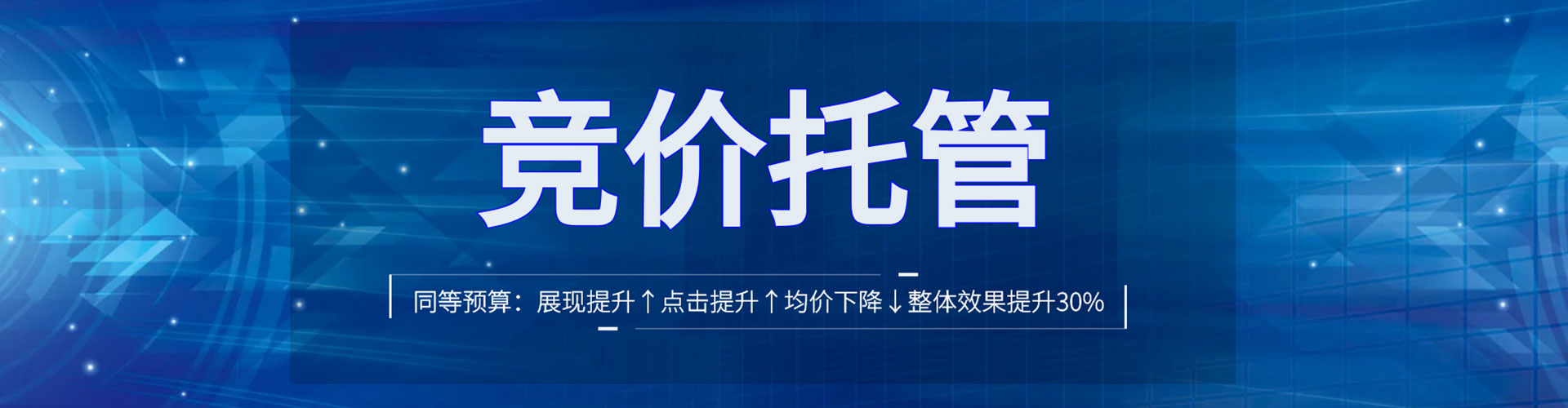 端州谷歌sem