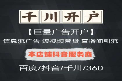 360信息流广告在医疗行业的创新应用