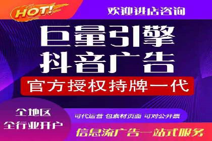 信息流广告的未来趋势——一位资深优化师的见解